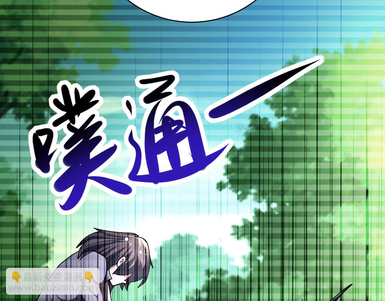 🍟末世超级系统 第430话 恶魔！ 第32页