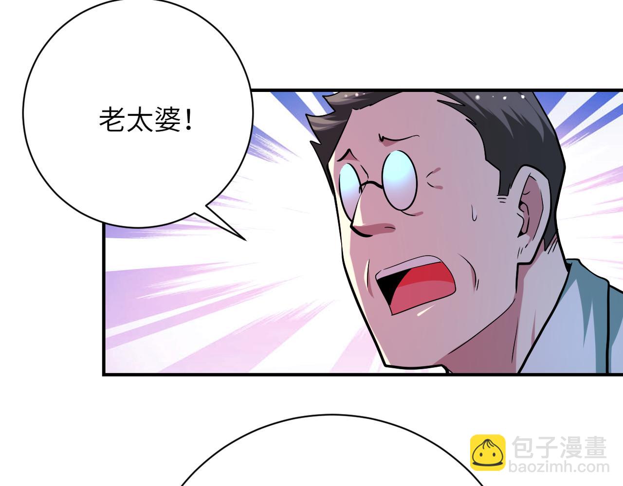 🍟末世超级系统 第432话 罗奶奶的决意 第10页