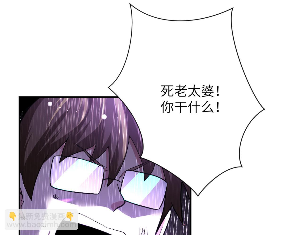 🍟末世超级系统 第432话 罗奶奶的决意 第19页