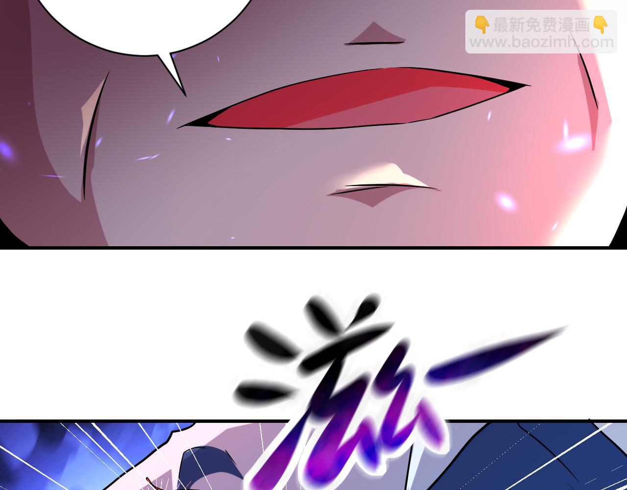 🍟末世超级系统 第432话 罗奶奶的决意 第21页