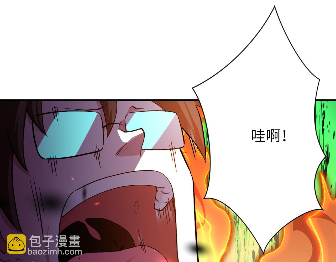 🍟末世超级系统 第432话 罗奶奶的决意 第27页
