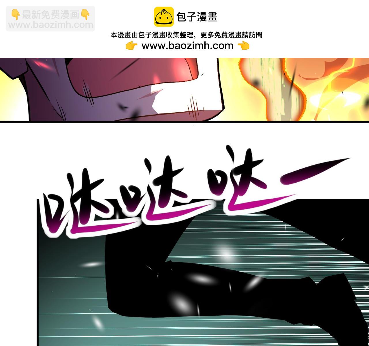 🍟末世超级系统 第432话 罗奶奶的决意 第28页