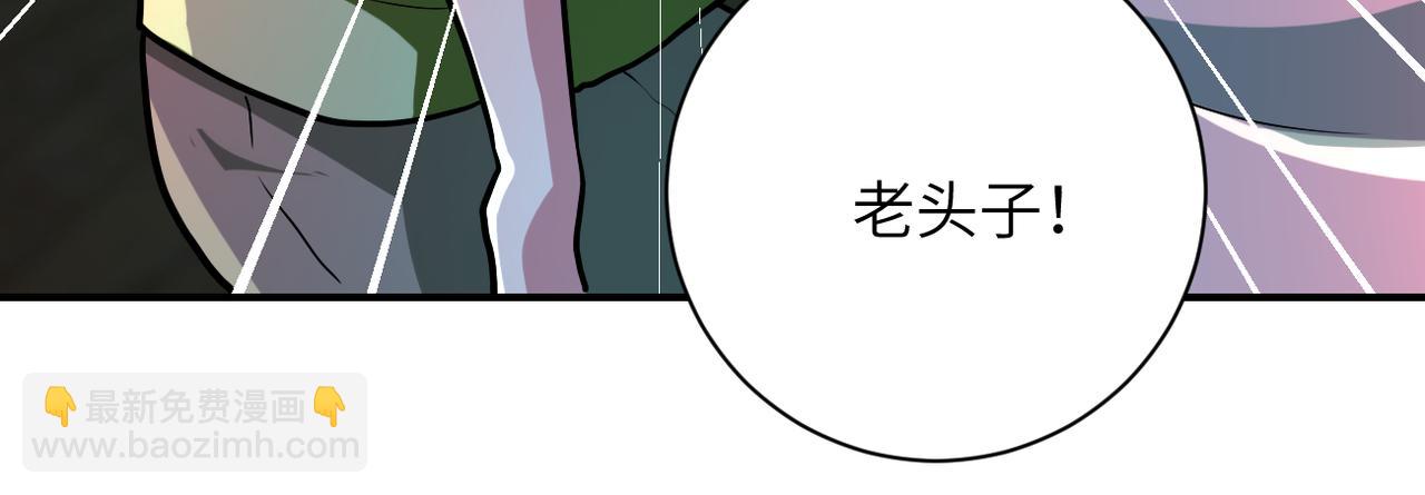 🍟末世超级系统 第432话 罗奶奶的决意 第35页