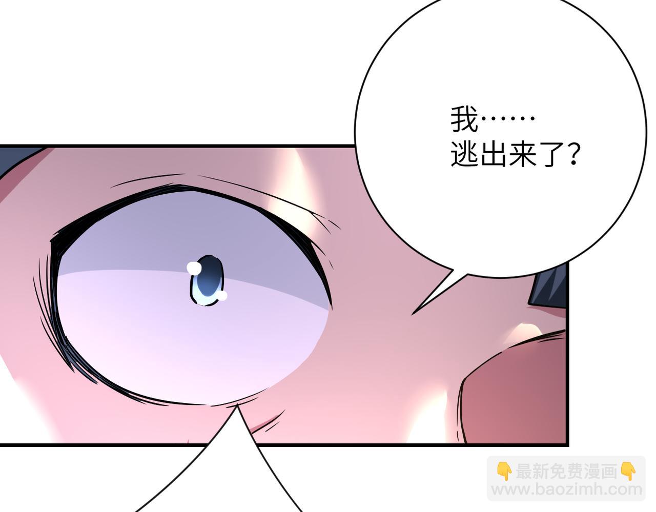 🍟末世超级系统 第434话 希望 第10页