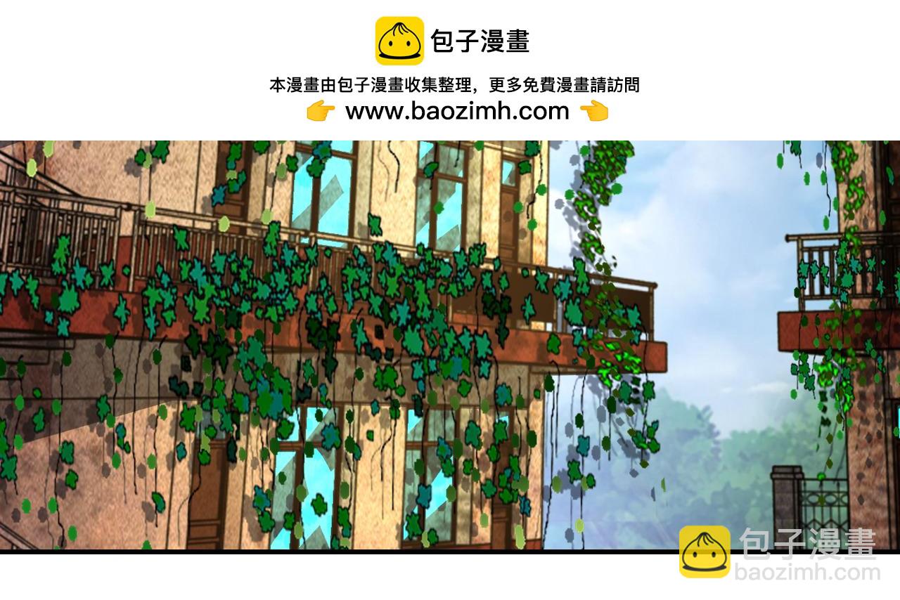 🍟末世超级系统 第434话 希望 第18页