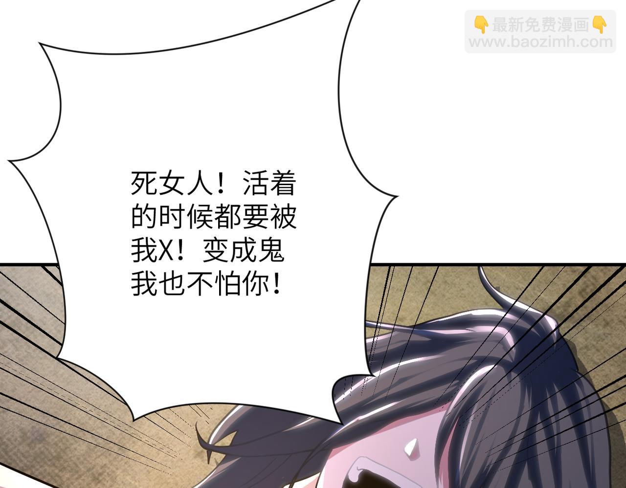 🍟末世超级系统 第434话 希望 第34页
