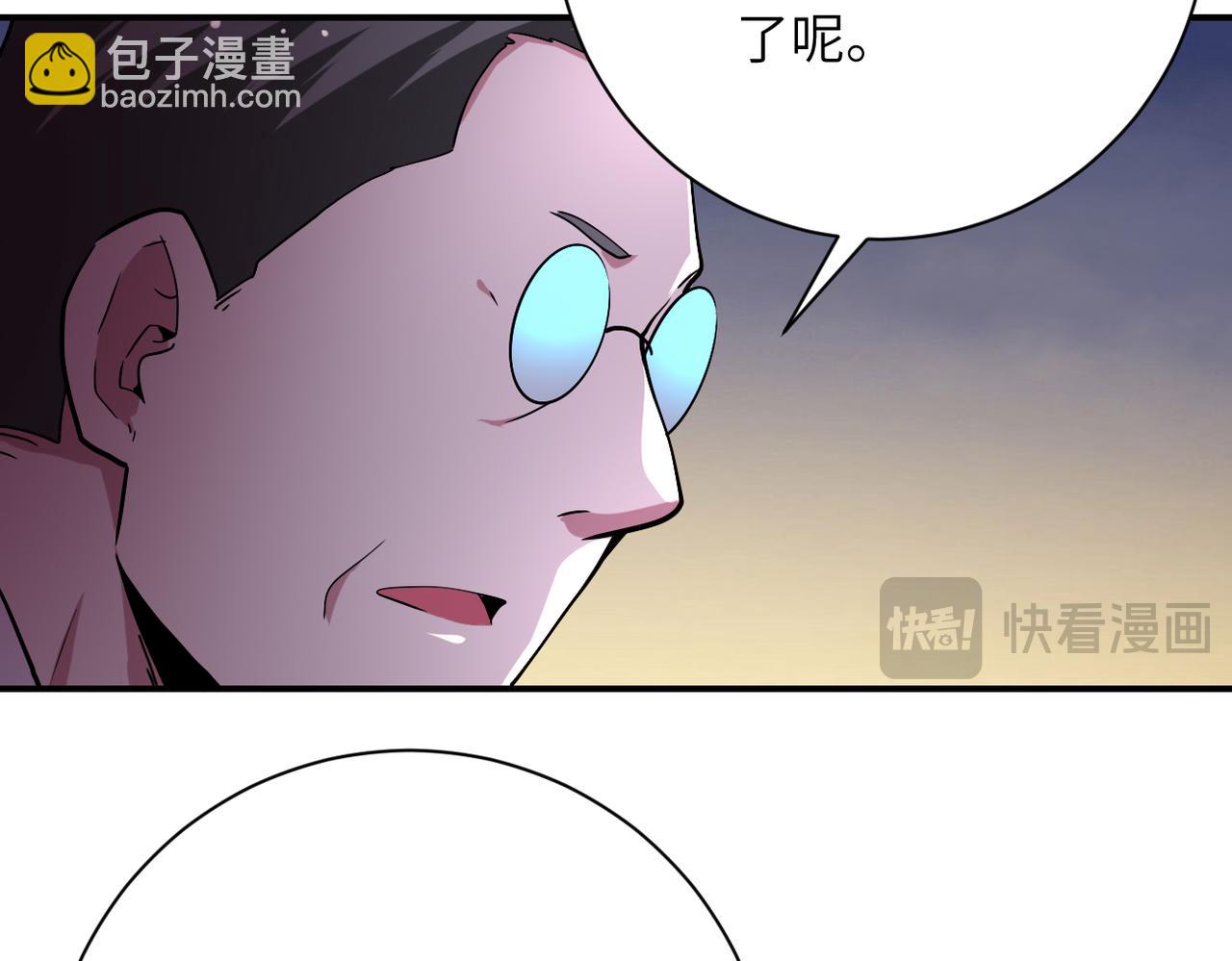 🍟末世超级系统 第434话 希望 第48页