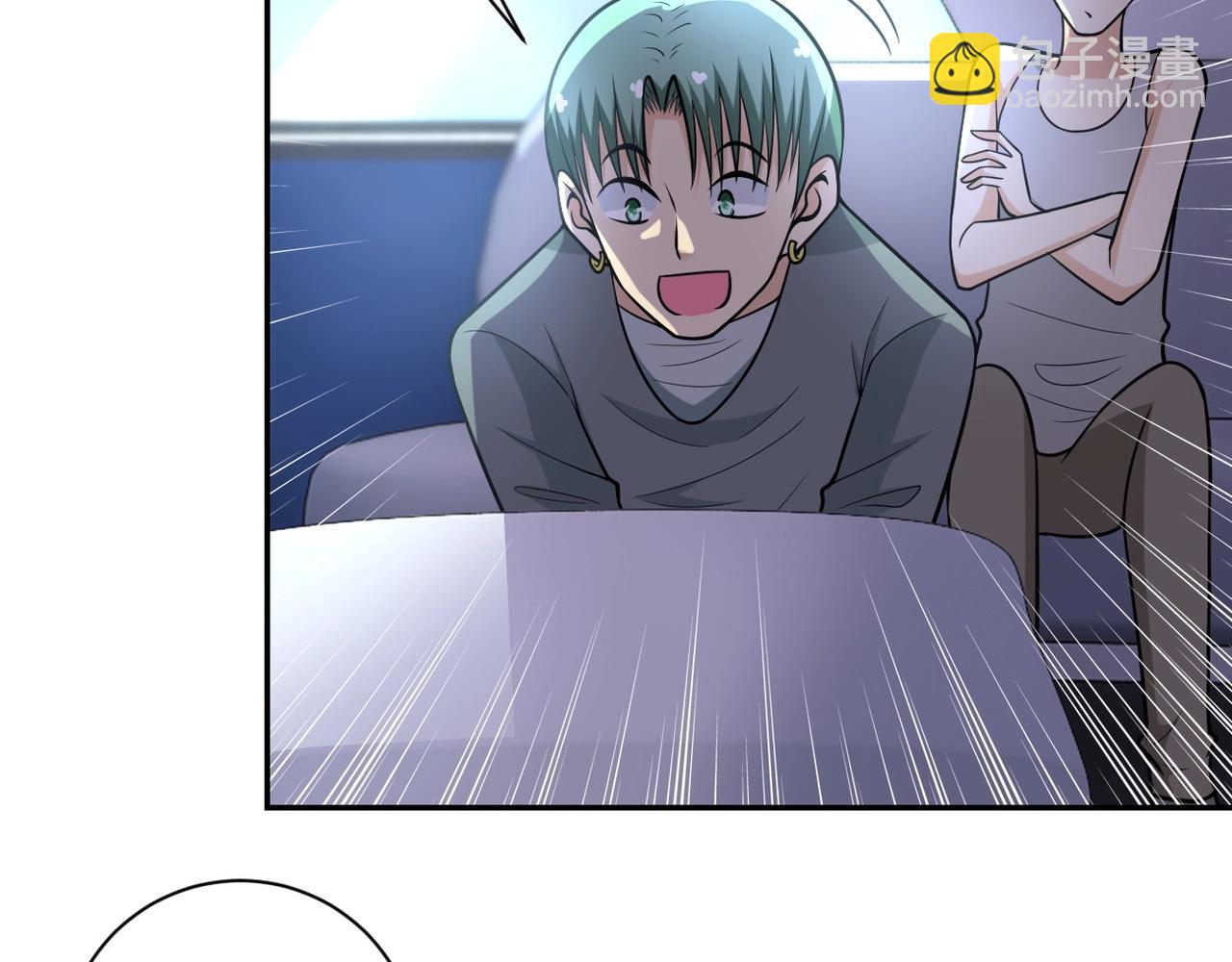 🍟末世超级系统 第44话 分头行动！ 第11页