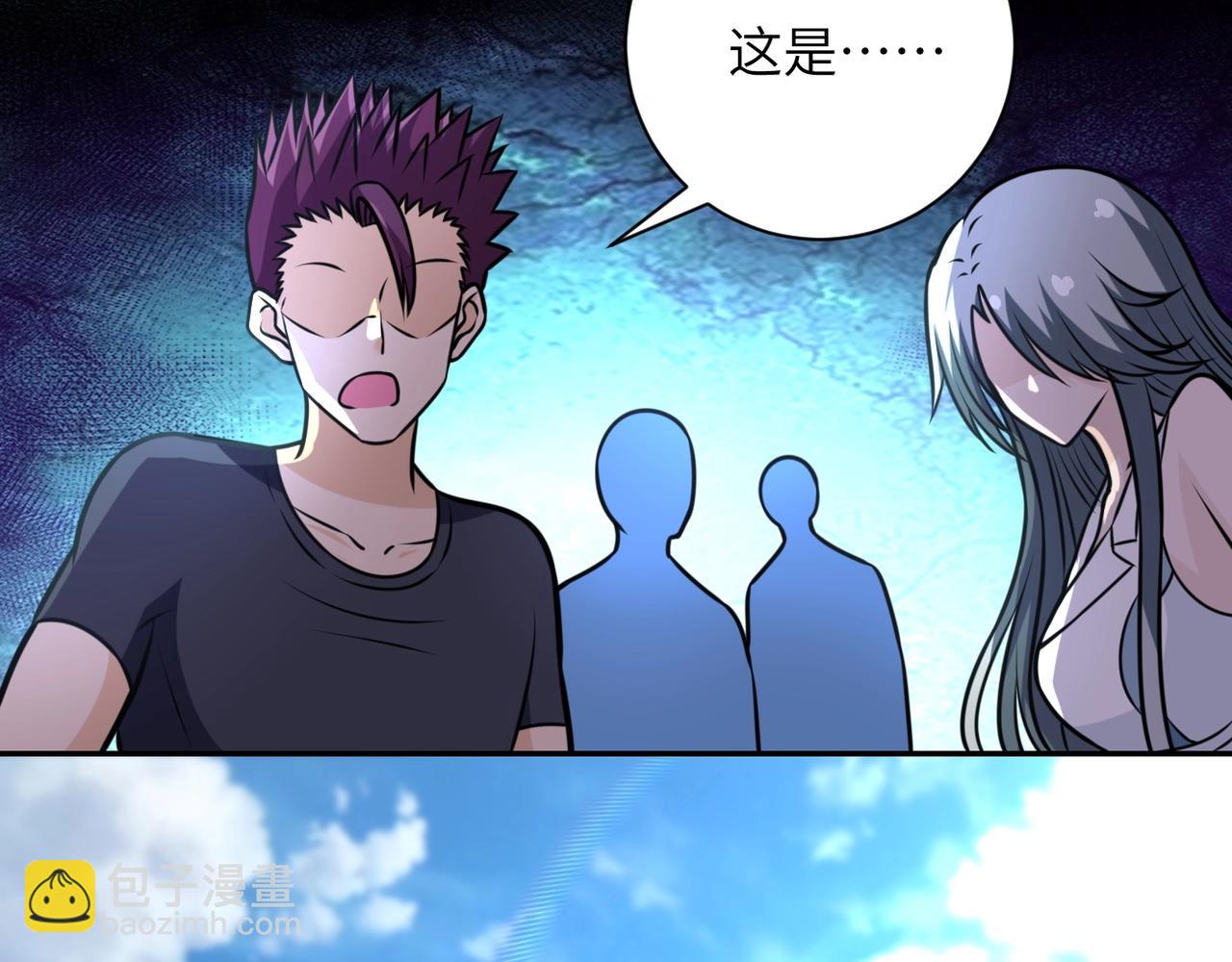 🍟末世超级系统 第44话 分头行动！ 第25页
