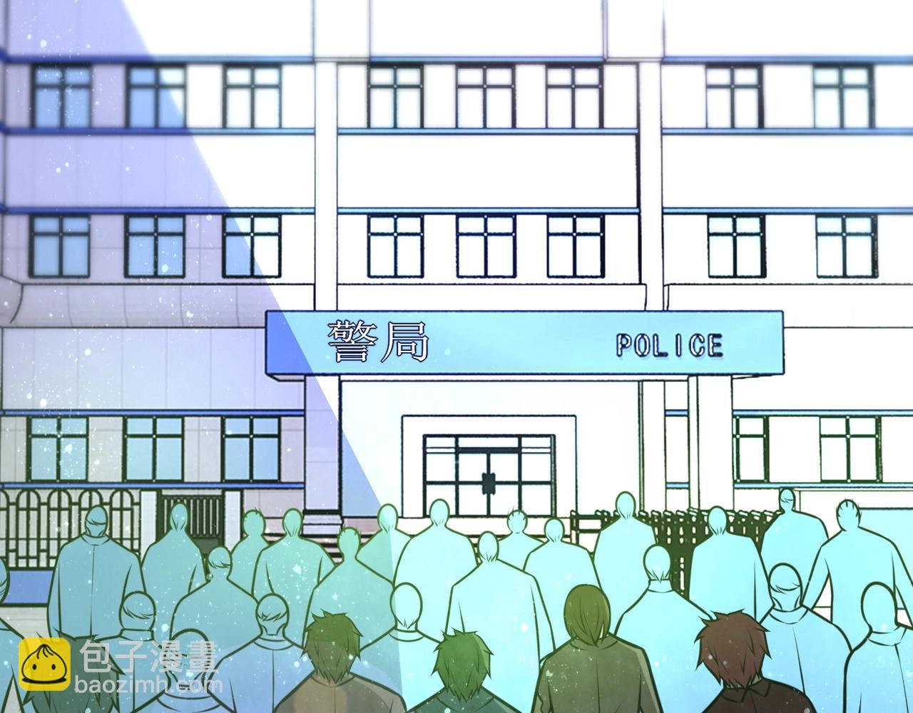 🍟末世超级系统 第44话 分头行动！ 第27页