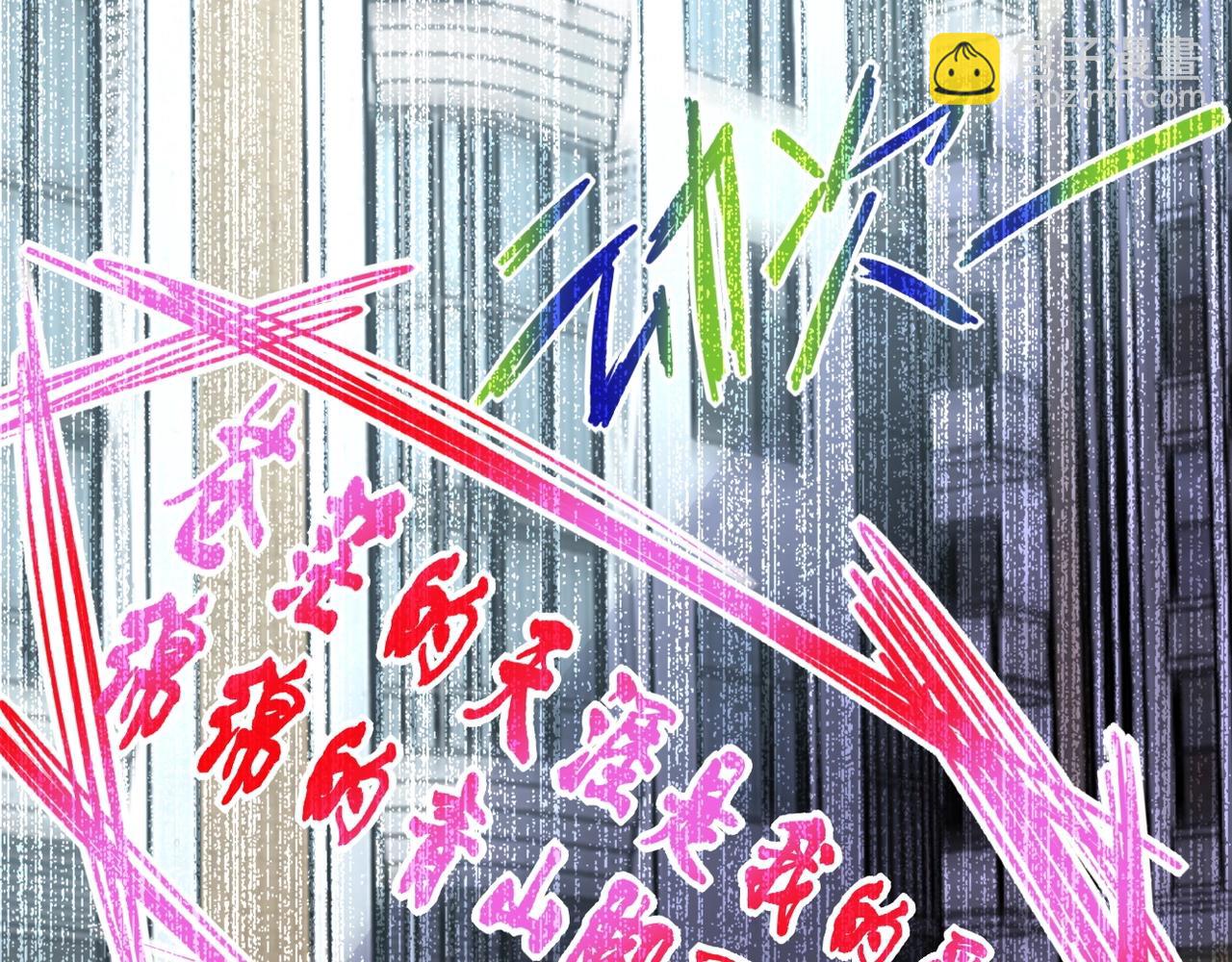 🍟末世超级系统 第44话 分头行动！ 第44页