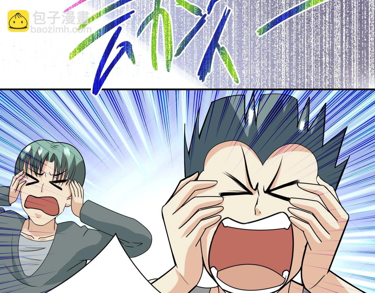 🍟末世超级系统 第44话 分头行动！ 第47页