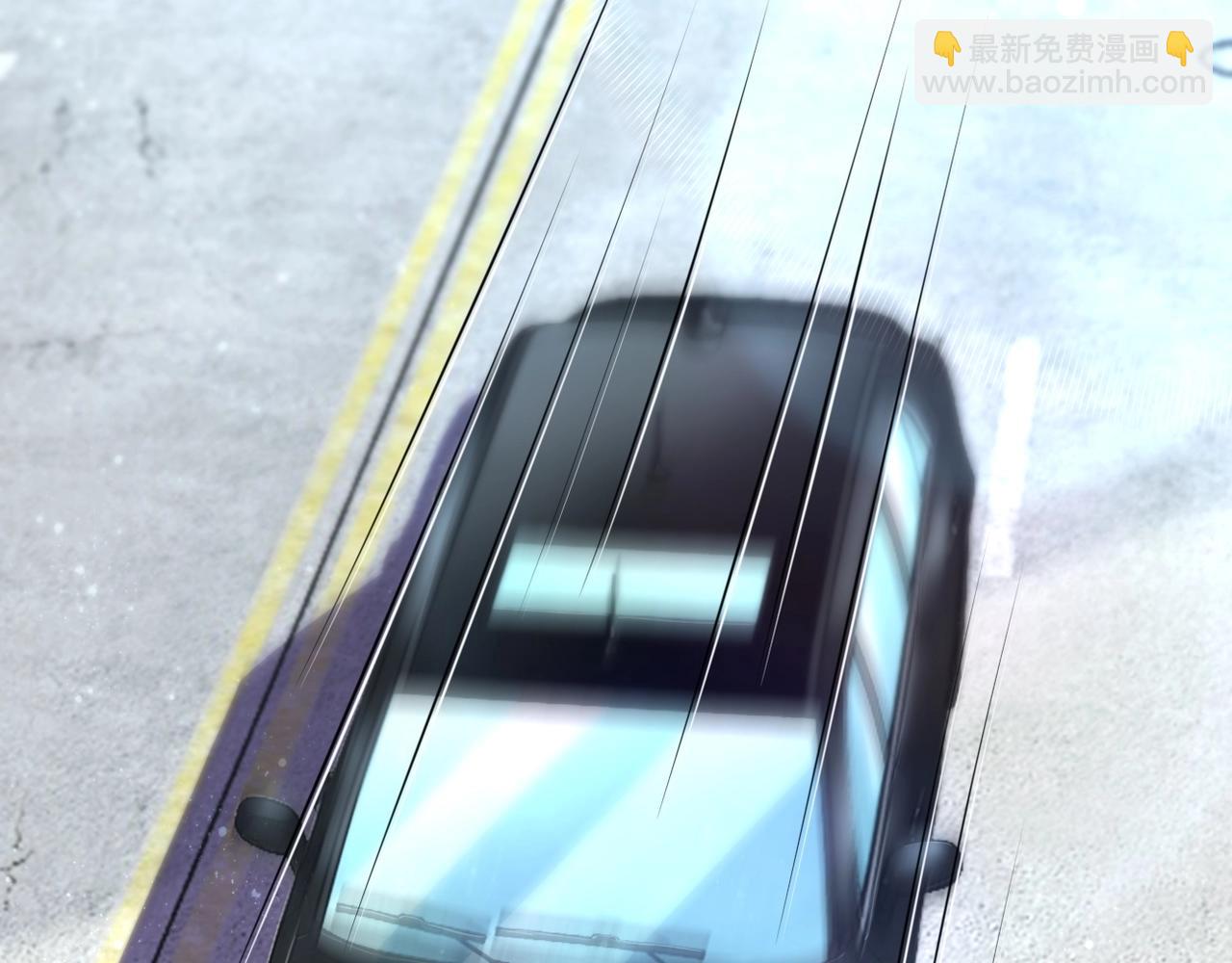 🍟末世超级系统 第44话 分头行动！ 第5页