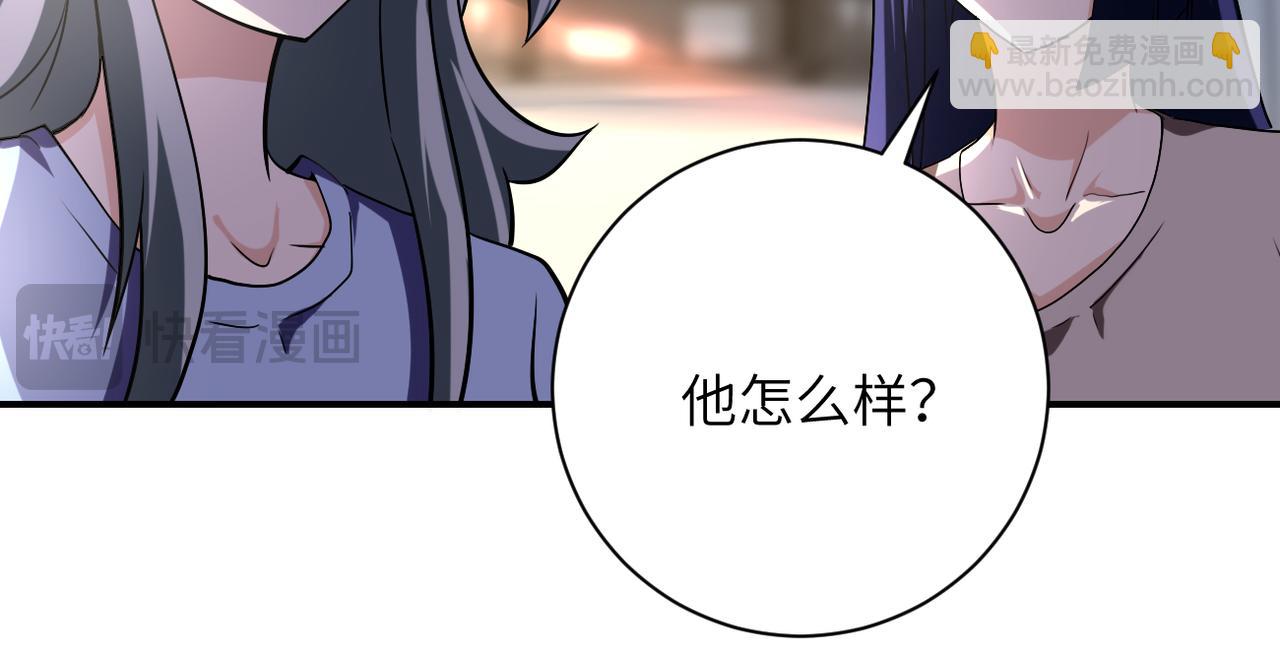 🍟末世超级系统 第440话 正式加入 第42页