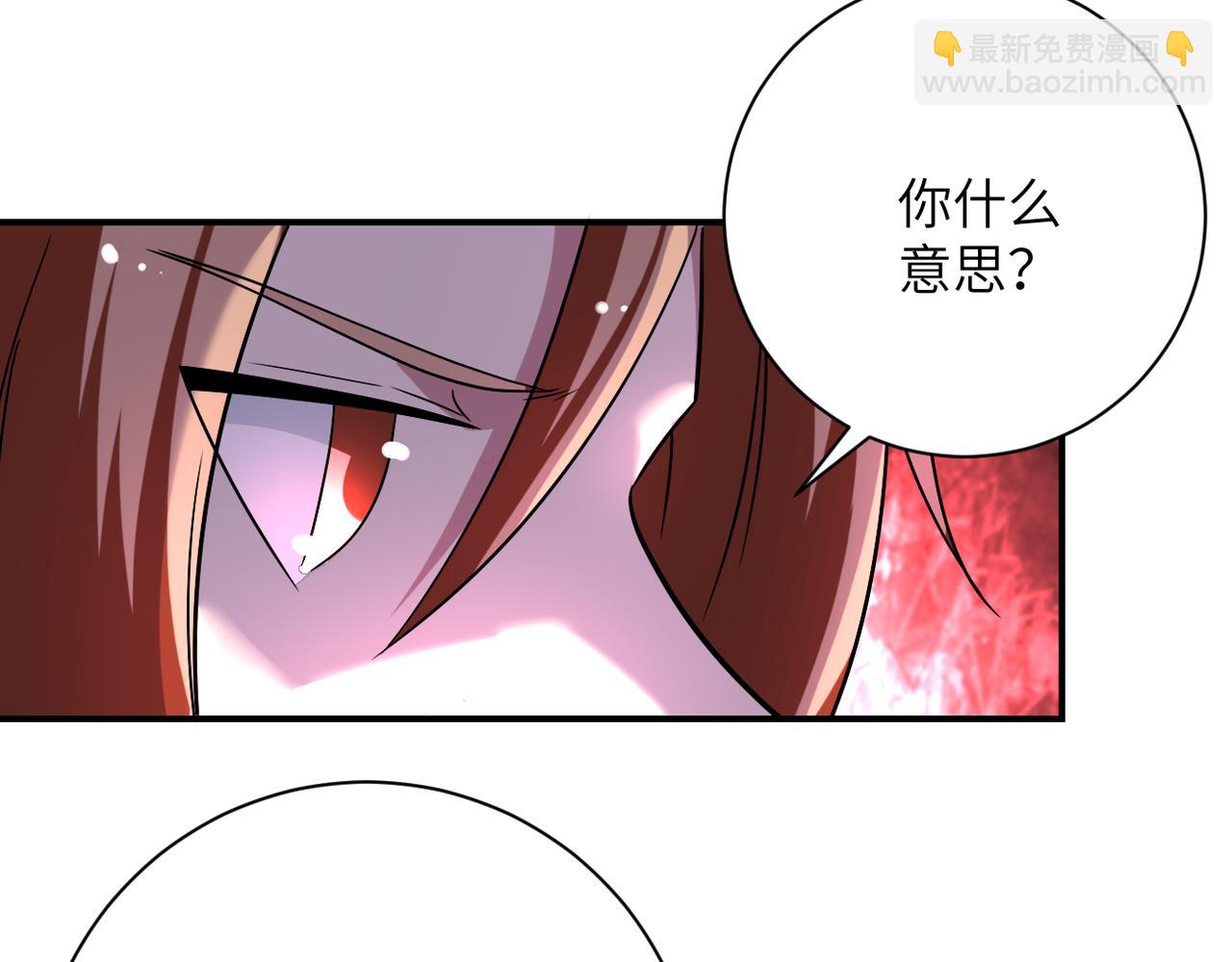 🍟末世超级系统 第444话 光荣的任务 第11页