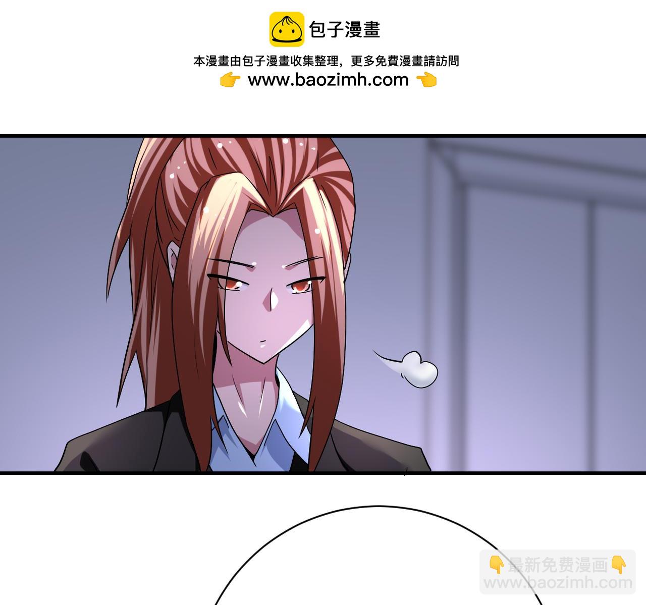 🍟末世超级系统 第444话 光荣的任务 第14页