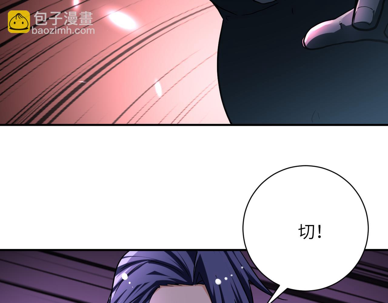 🍟末世超级系统 第448话 突变！ 第14页