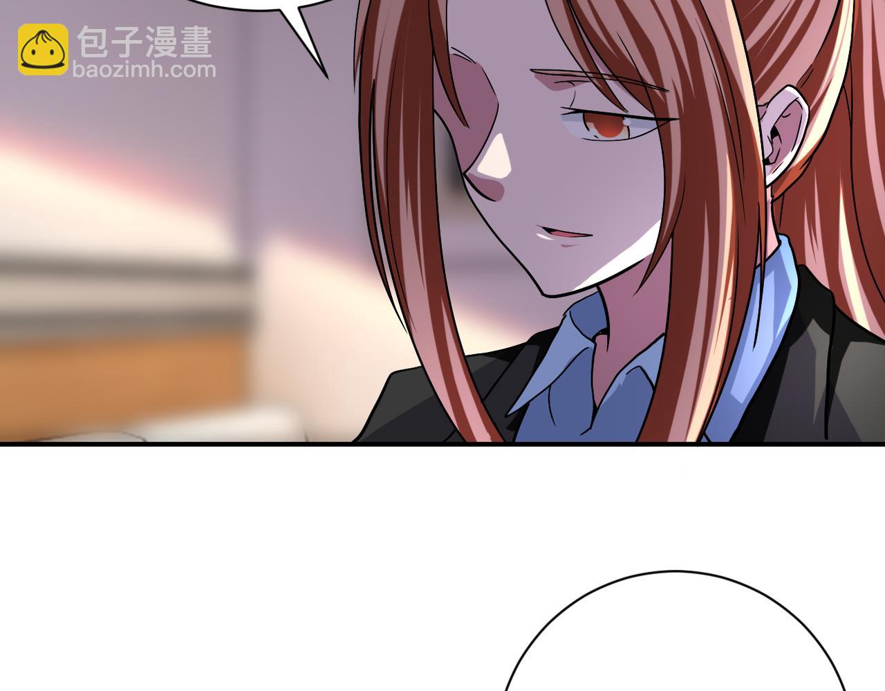 🍟末世超级系统 第452话 诚意 第25页