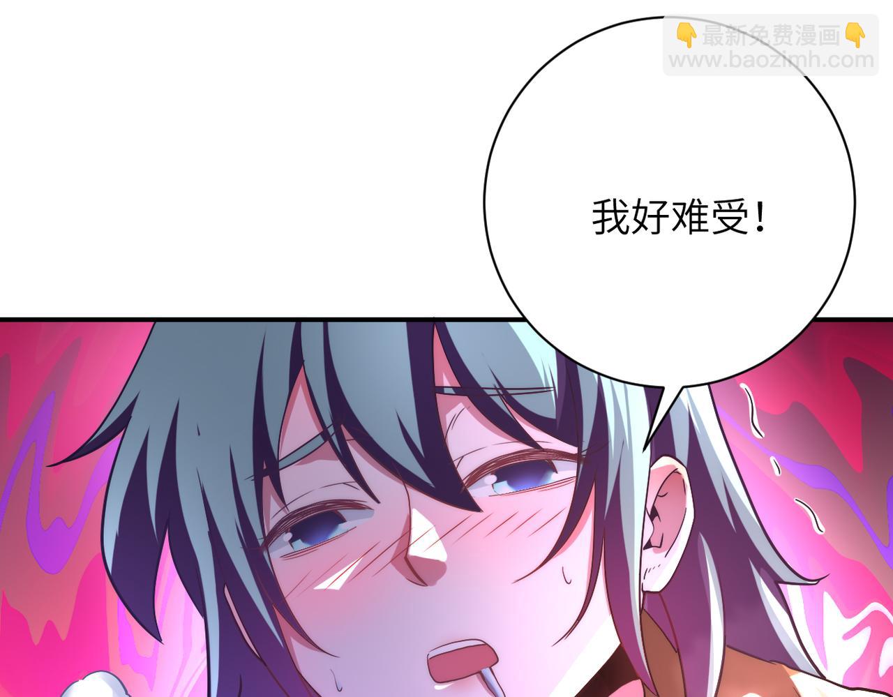 🍟末世超级系统 第454话 怪物 第14页