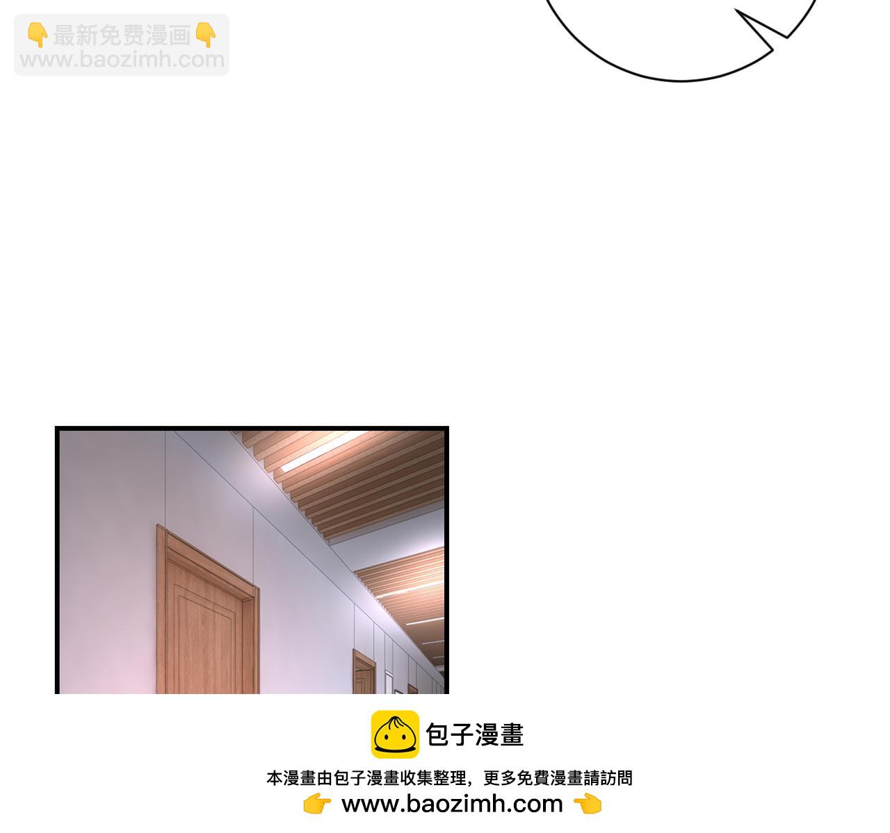 🍟末世超级系统 第454话 怪物 第50页