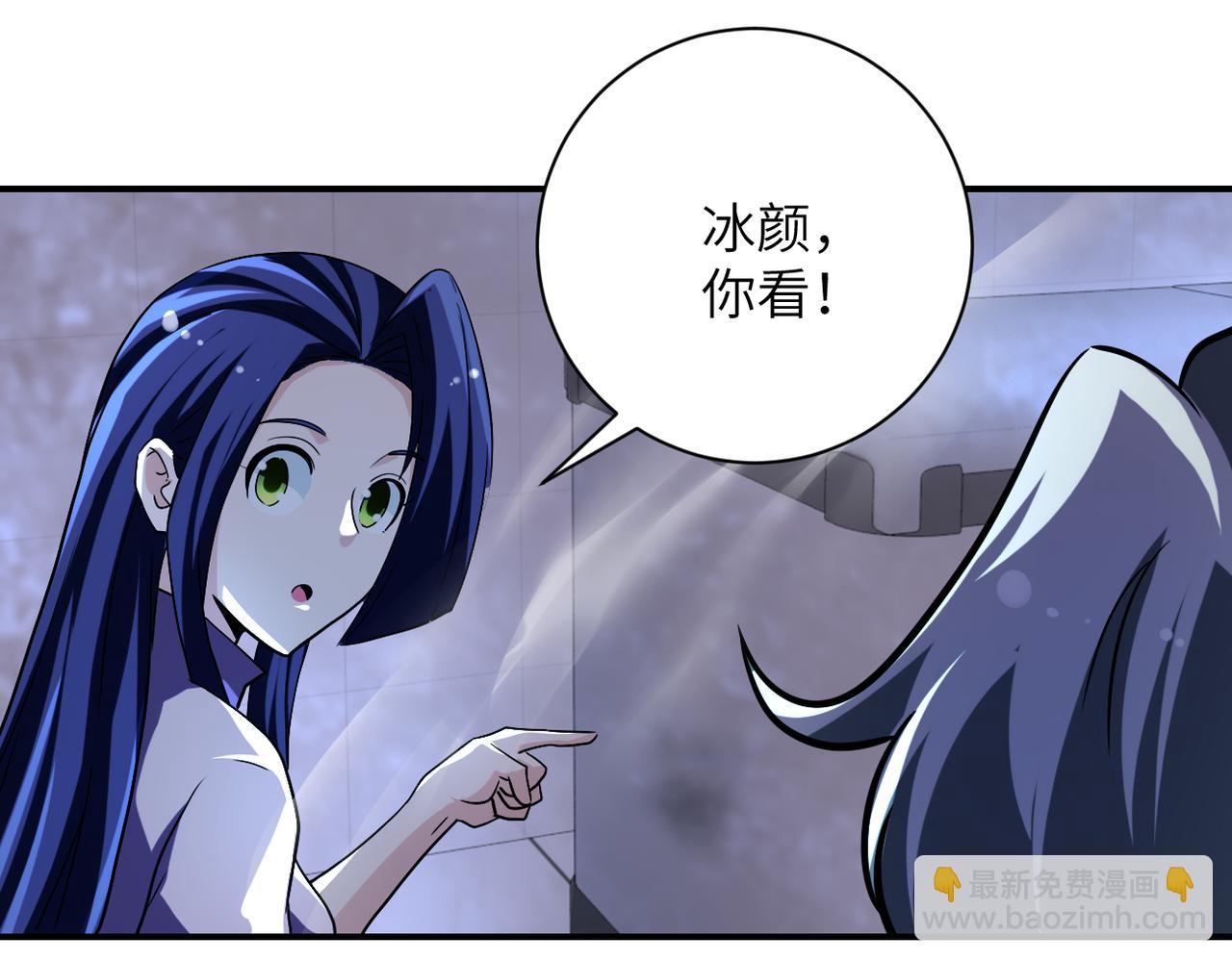 🍟末世超级系统 第456话 婴尸 第13页