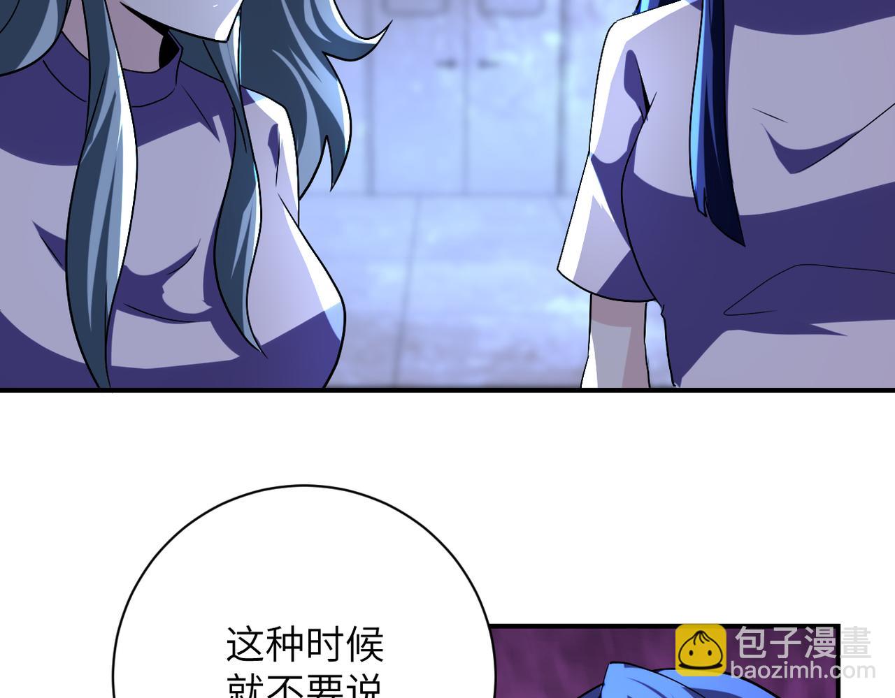 🍟末世超级系统 第456话 婴尸 第29页
