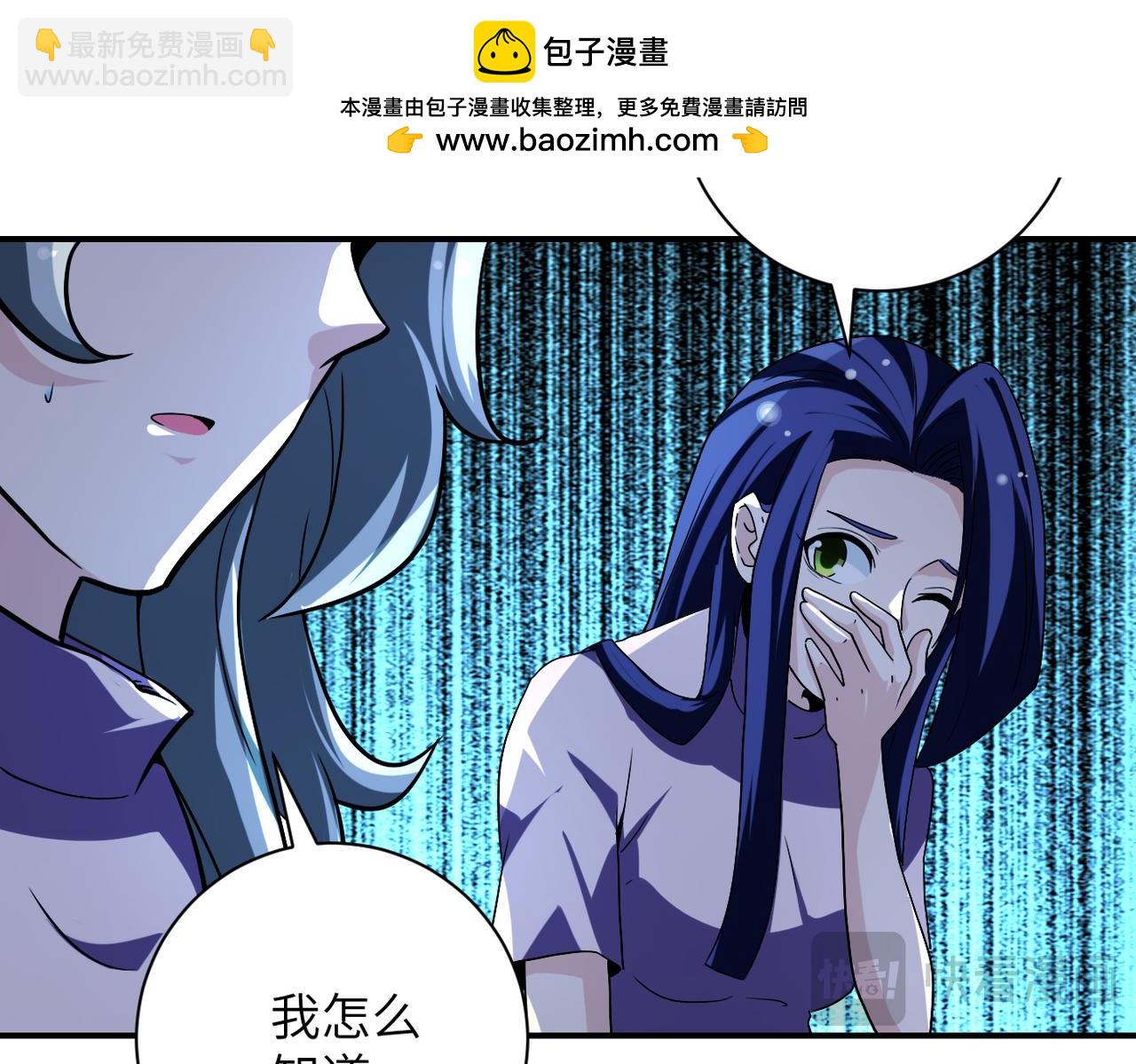🍟末世超级系统 第456话 婴尸 第44页