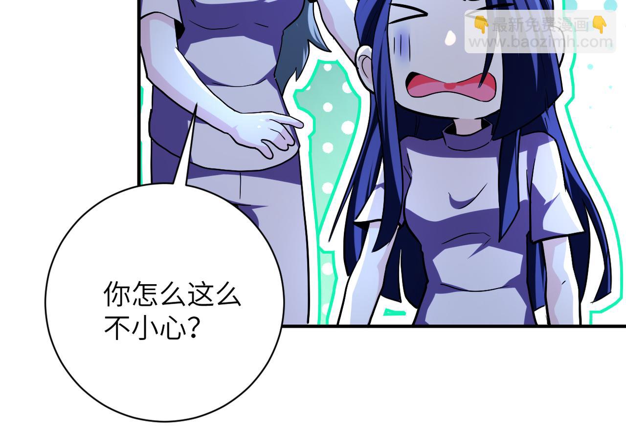 🍟末世超级系统 第456话 婴尸 第7页
