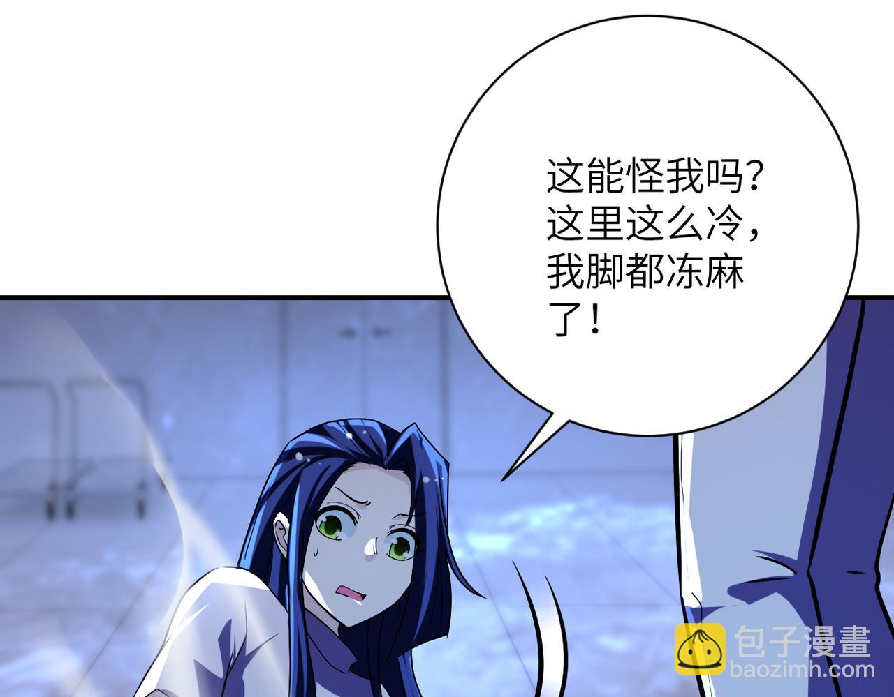 🍟末世超级系统 第456话 婴尸 第8页