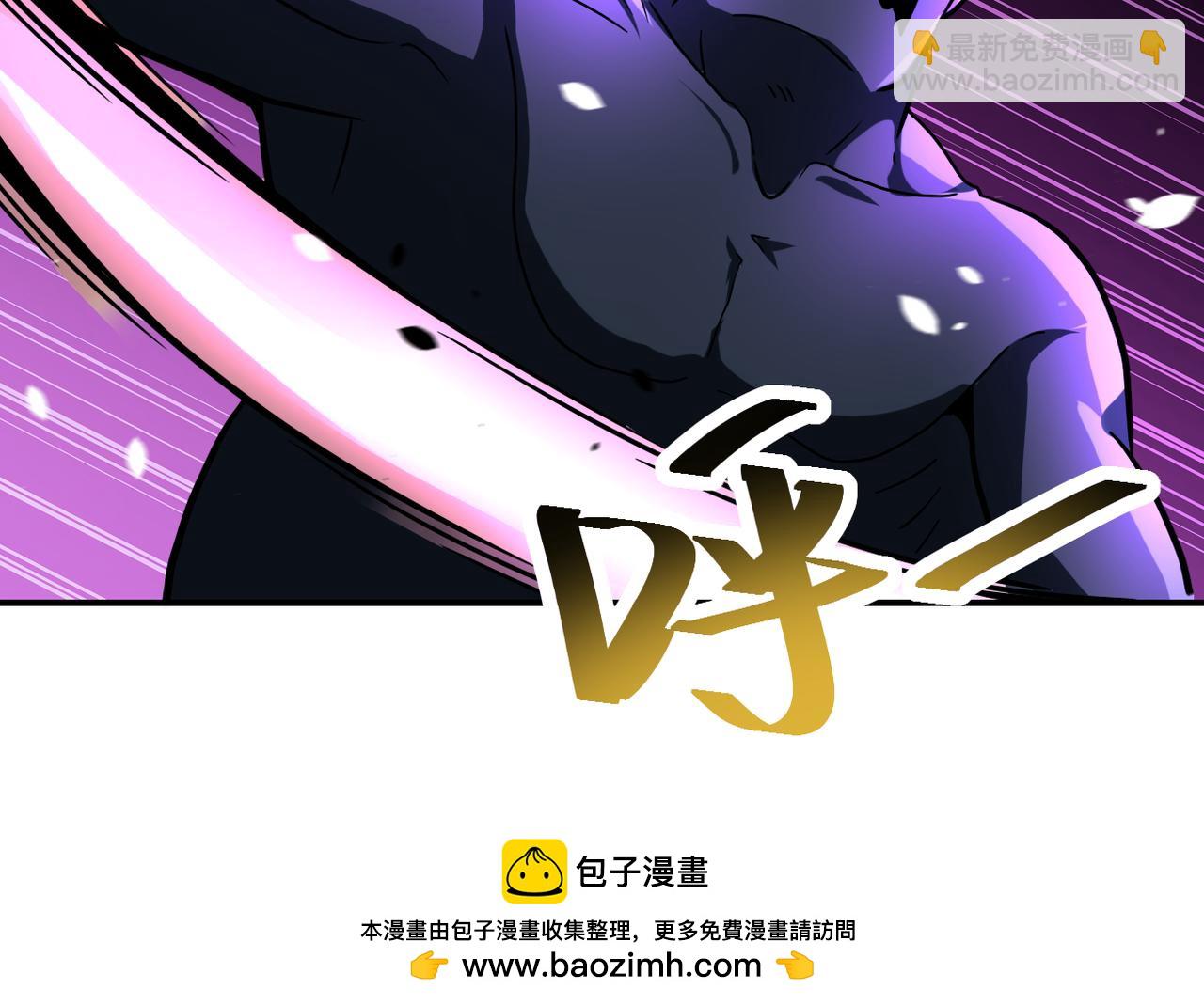 🍟末世超级系统 第458话 拼了！ 第50页