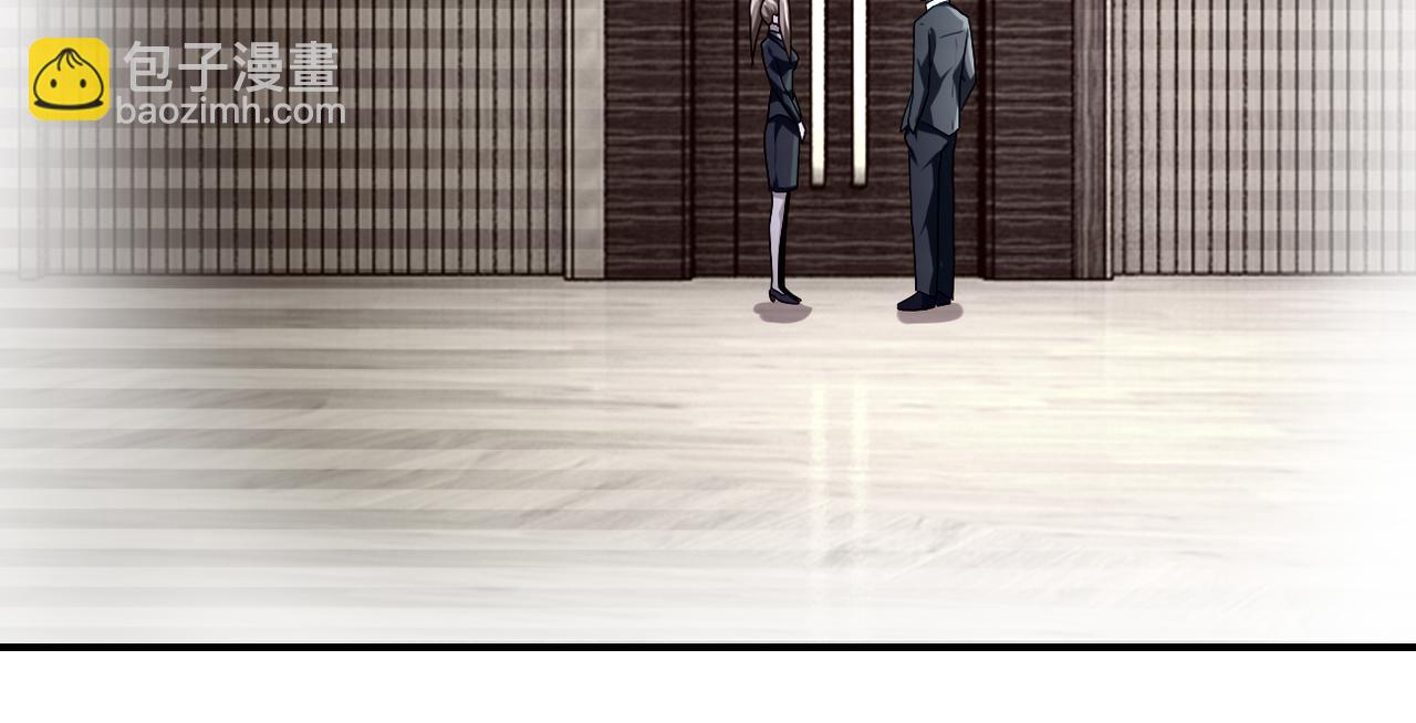 🍟末世超级系统 第462话 巴普洛夫的狗 第28页