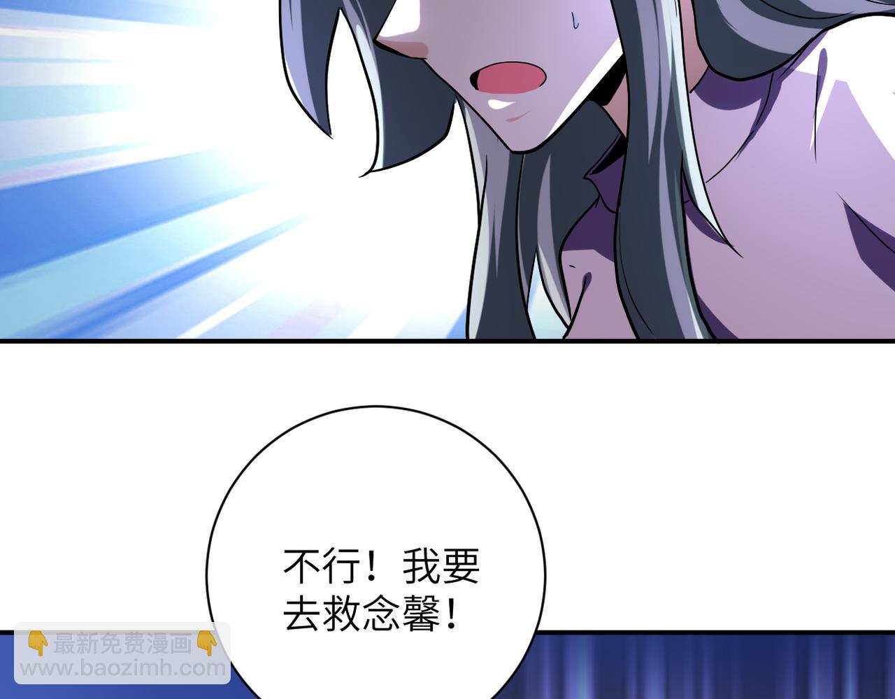 🍟末世超级系统 第462话 巴普洛夫的狗 第46页