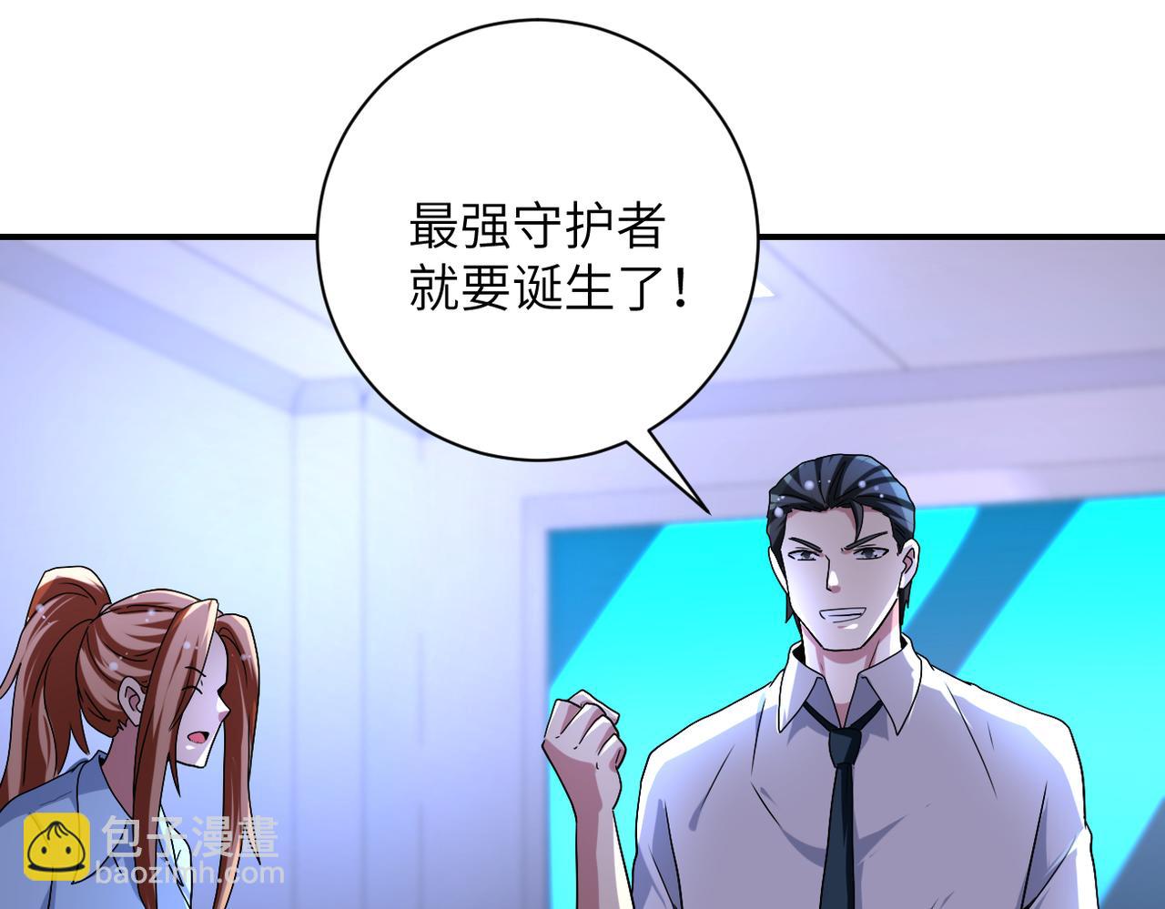 🍟末世超级系统 第464话 实验开始 第37页