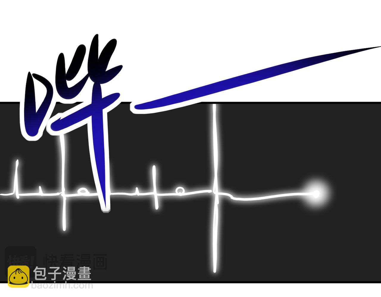 🍟末世超级系统 第464话 实验开始 第49页
