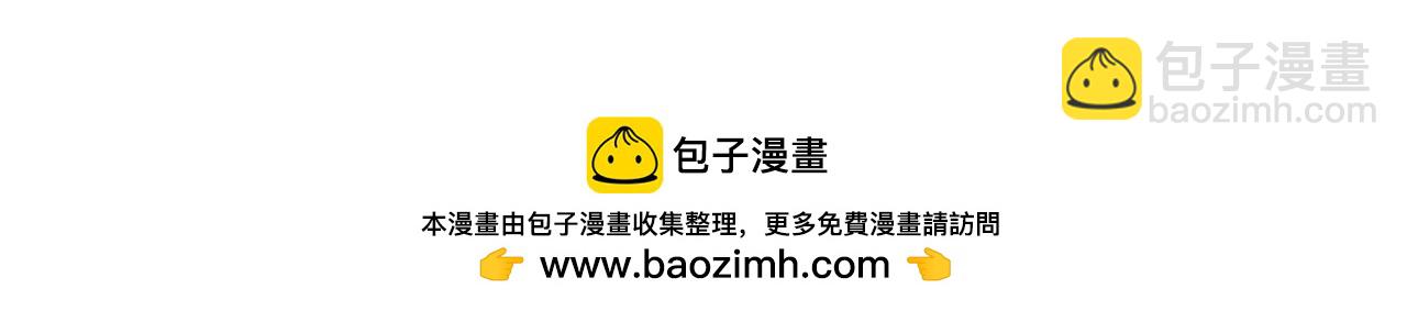 🍟末世超级系统 第464话 实验开始 第50页