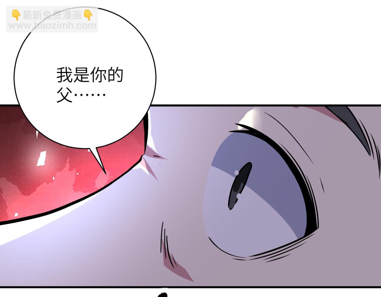 🍟末世超级系统 第470话 最强守护者 第42页