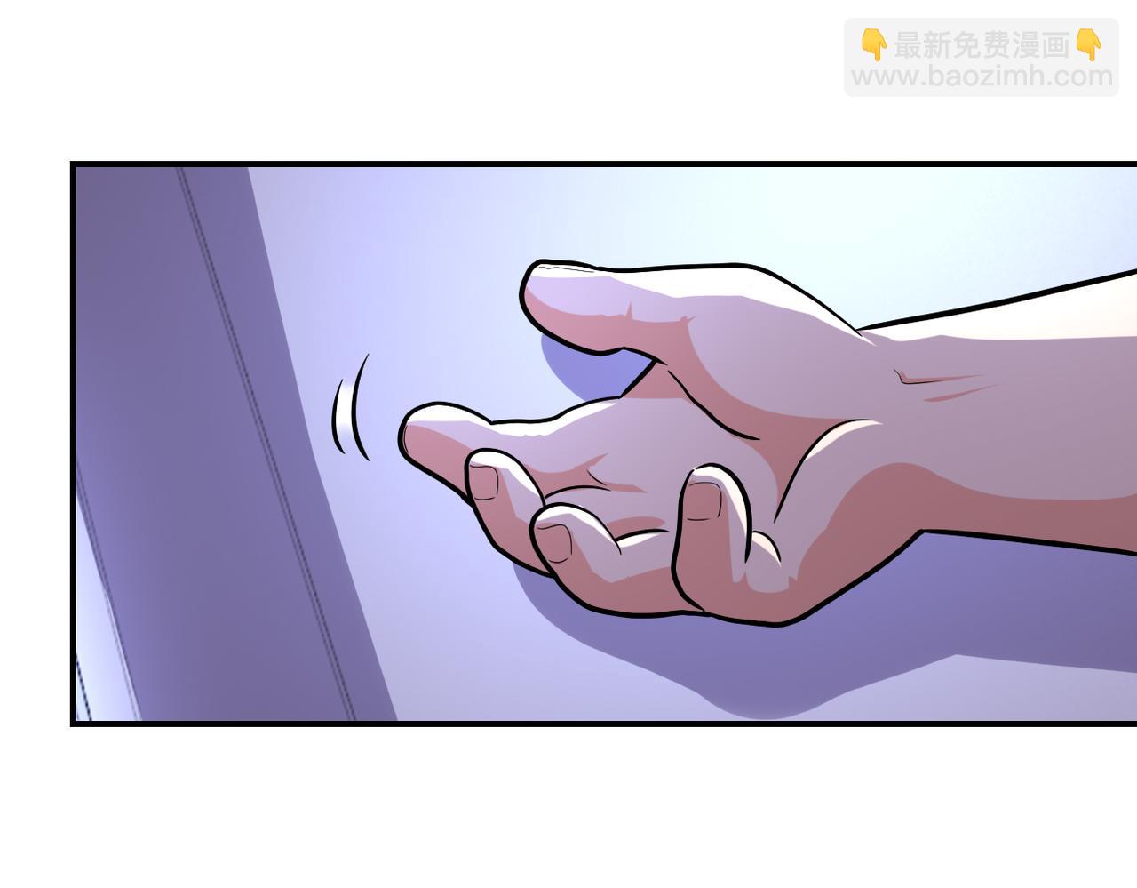 🍟末世超级系统 第470话 最强守护者 第6页