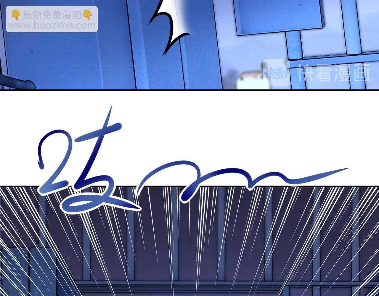 🍟末世超级系统 第48话 羊皮下的魔鬼 第10页