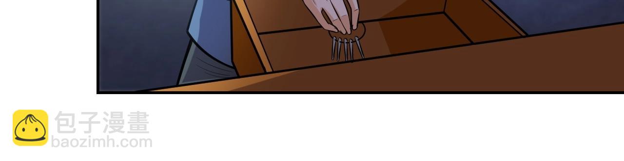 🍟末世超级系统 第48话 羊皮下的魔鬼 第17页