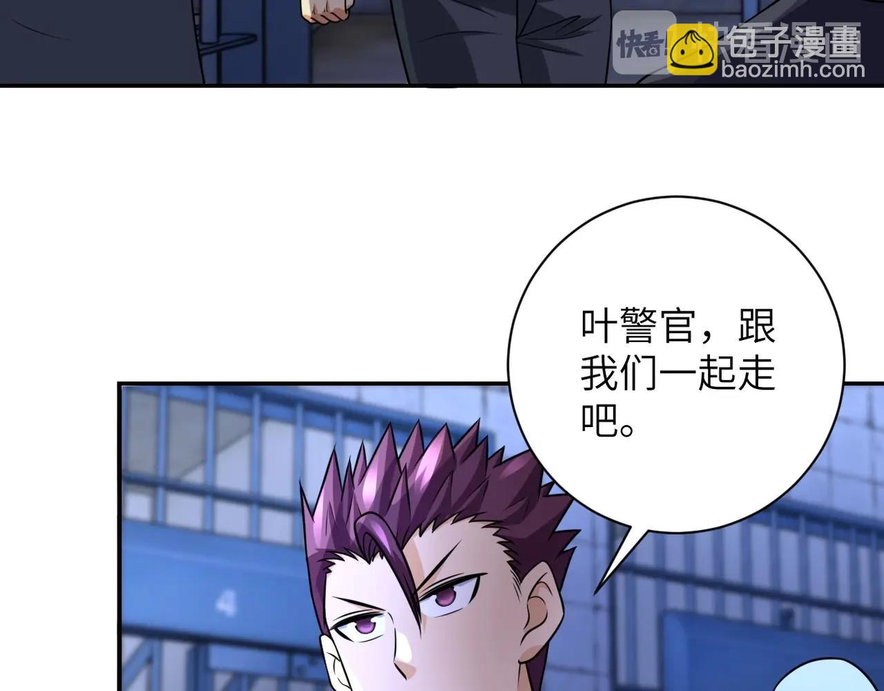 🍟末世超级系统 第48话 羊皮下的魔鬼 第19页