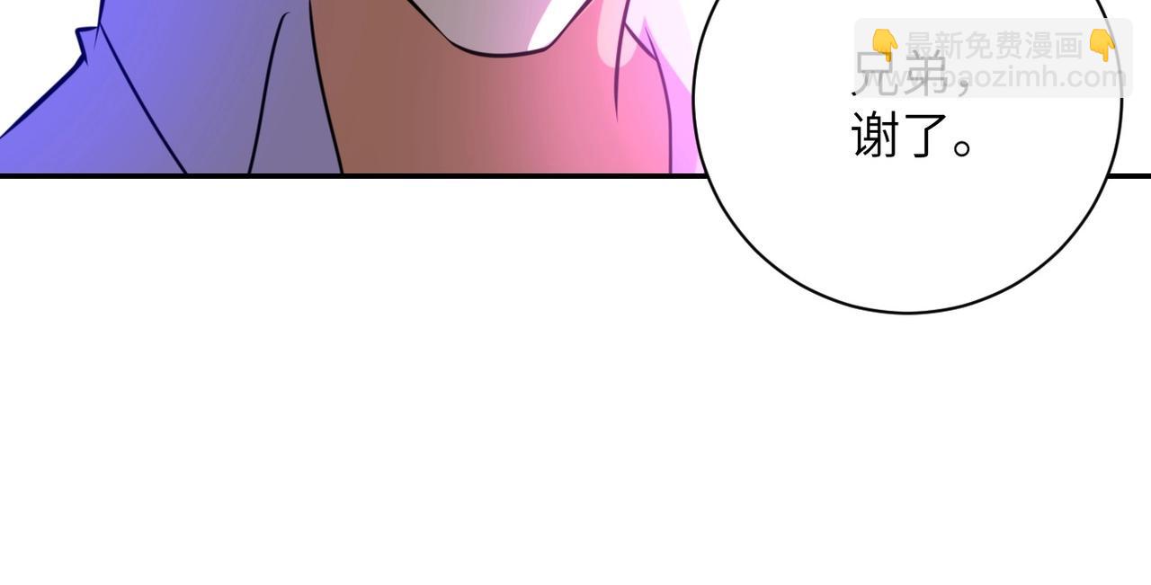 🍟末世超级系统 第48话 羊皮下的魔鬼 第27页