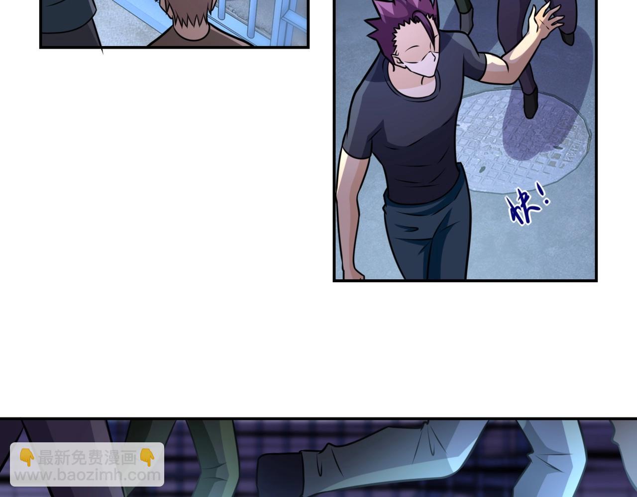 🍟末世超级系统 第48话 羊皮下的魔鬼 第29页