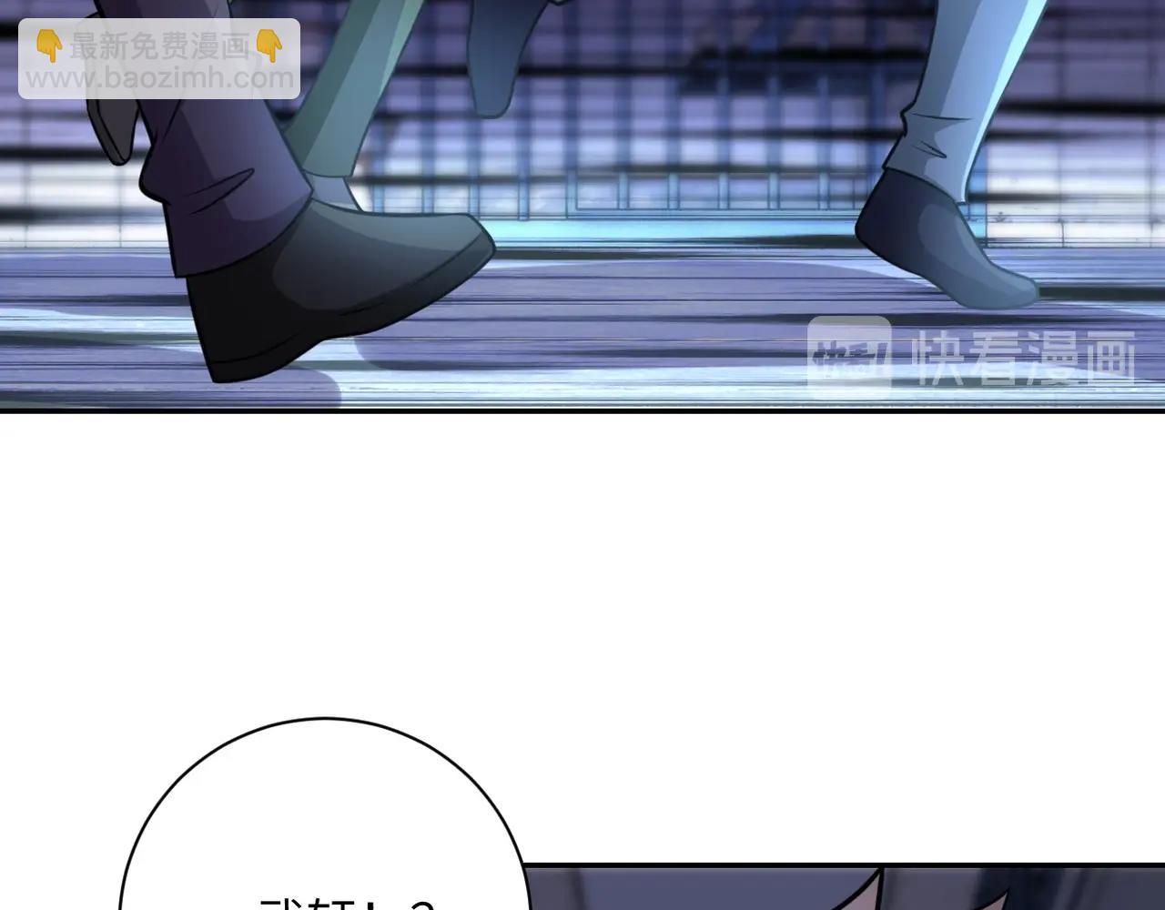 🍟末世超级系统 第48话 羊皮下的魔鬼 第30页