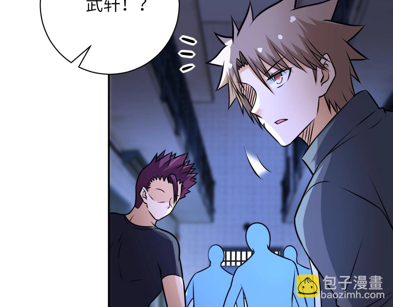 🍟末世超级系统 第48话 羊皮下的魔鬼 第31页