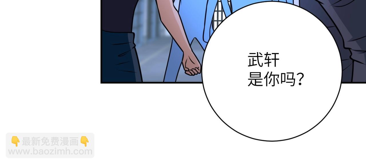 🍟末世超级系统 第48话 羊皮下的魔鬼 第32页
