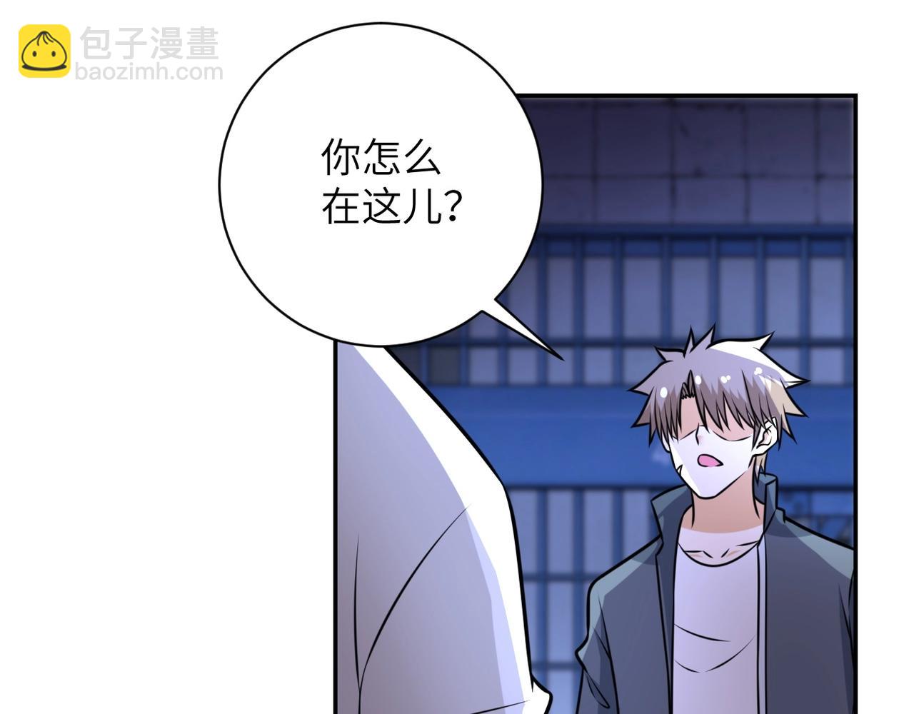 🍟末世超级系统 第48话 羊皮下的魔鬼 第37页