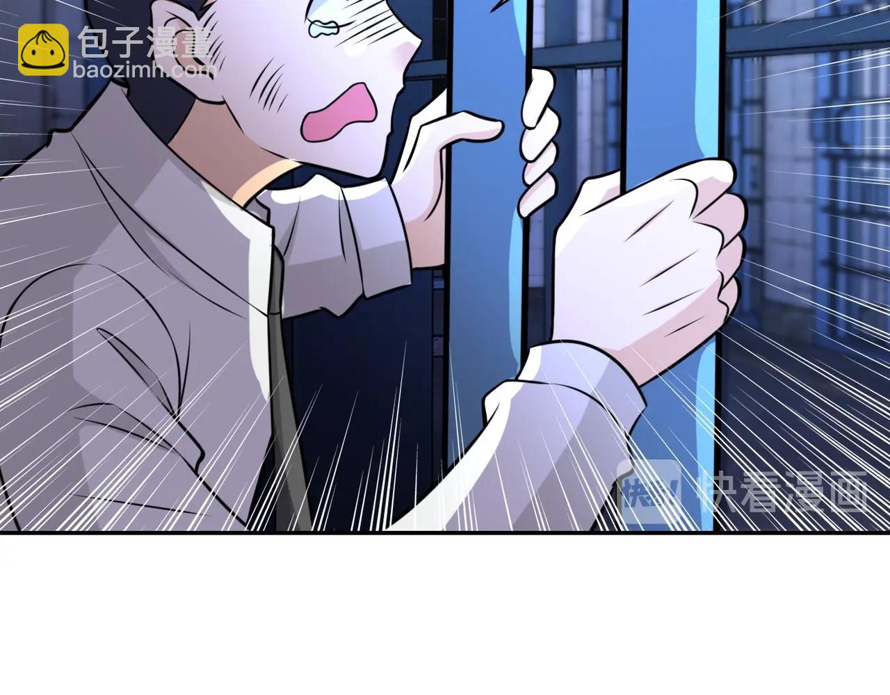🍟末世超级系统 第48话 羊皮下的魔鬼 第39页