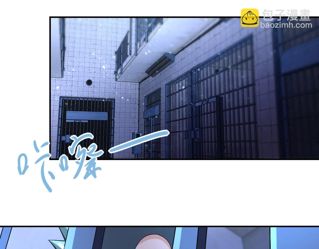 🍟末世超级系统 第48话 羊皮下的魔鬼 第4页