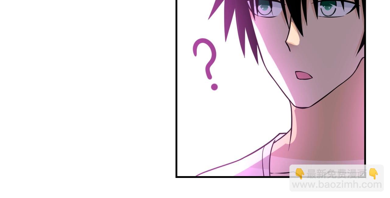 🍟末世超级系统 第52话 终局? 第12页