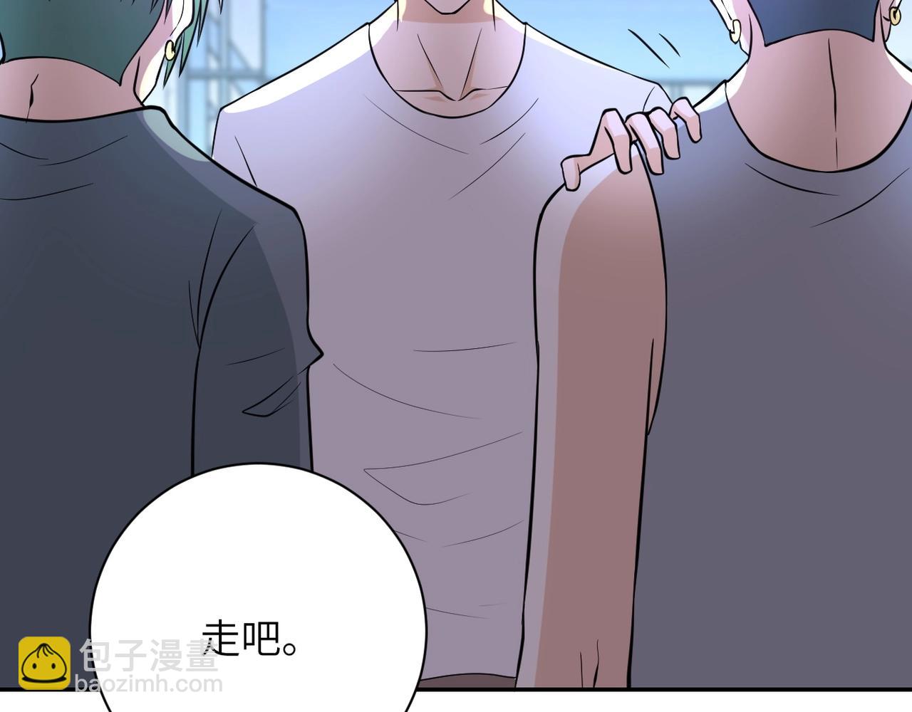 🍟末世超级系统 第52话 终局? 第16页